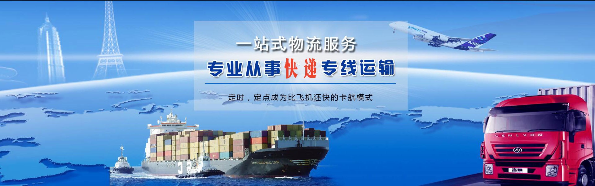 武威到丹麦物流公司-武威至丹麦物流专线-武威空运到丹麦-优时通物流有限公司