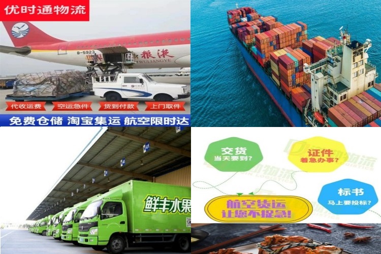 武威到丹麦航空货运公司-武威到丹麦物流专线