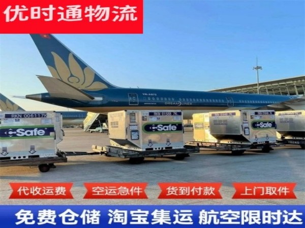 武威到丹麦空运加急专线